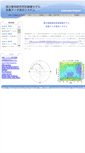 Mobile Screenshot of firp-nitram.nipr.ac.jp